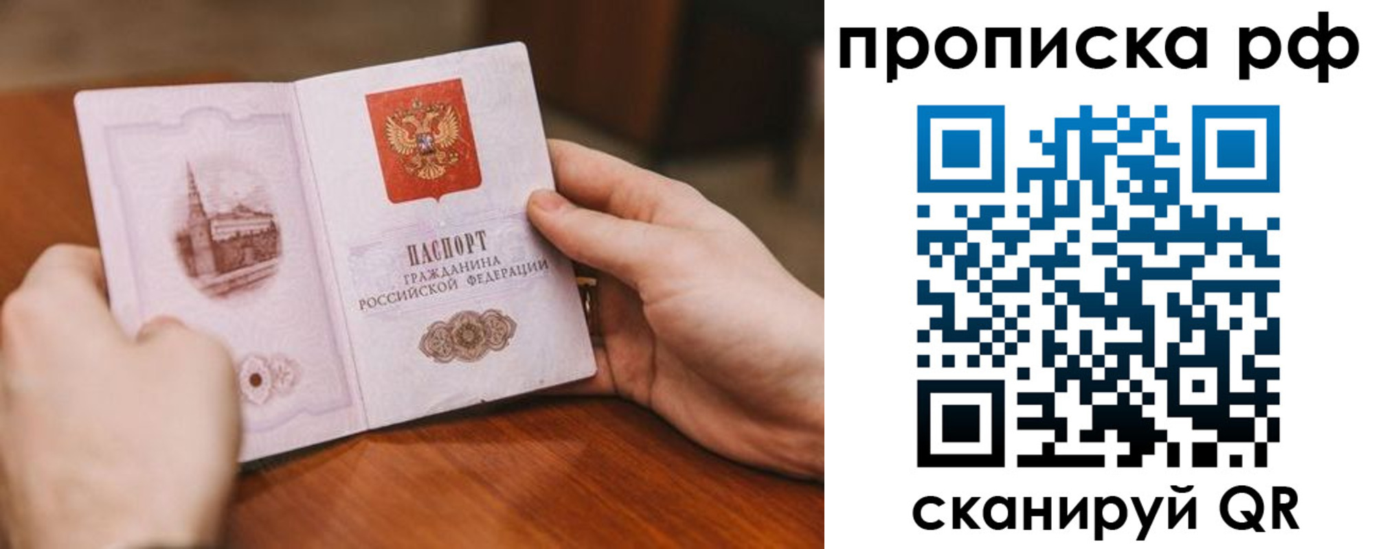регистрация для дет. сада в Черноголовке
