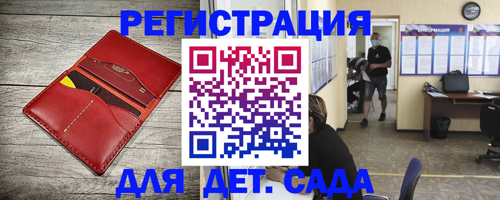 прописка паспорт в Черноголовке